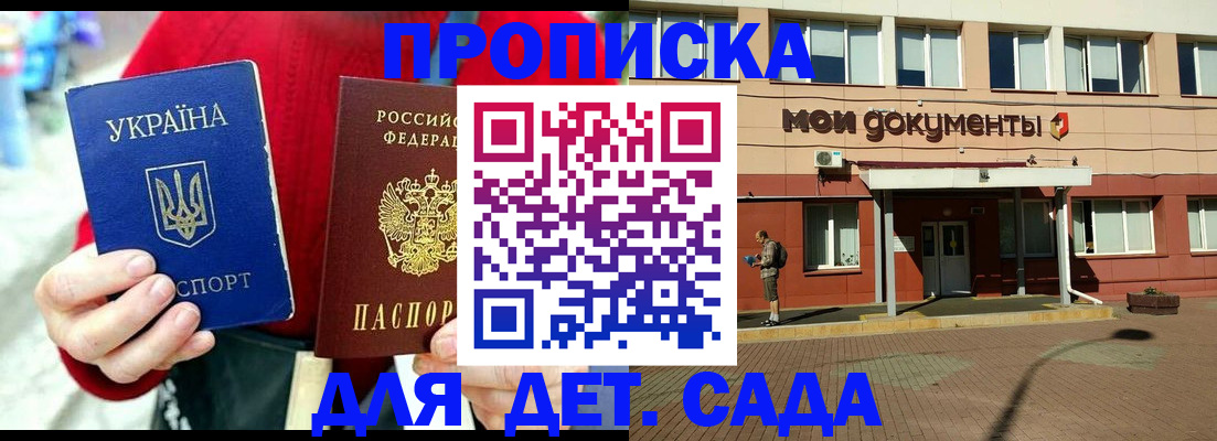 временная регистрация госуслуги в Топках